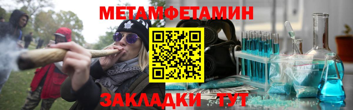 Амфетамин 97%  АМФЕТАМИН  Осинники  Вход с VPN 