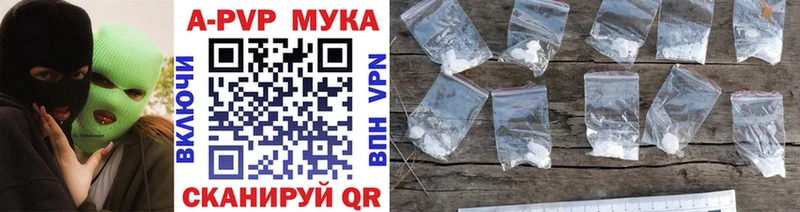 A PVP крисы CK  мориарти какой сайт  Осинники 