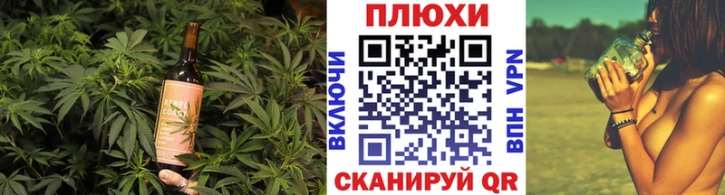 MEGA ONION  Осинники  Печенье с ТГК марихуана  продажа наркотиков 