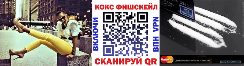 где купить наркоту  это официальный сайт  COCAIN Боливия  Осинники 