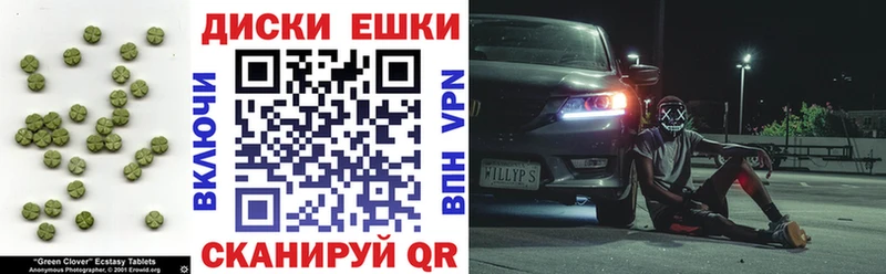 маркетплейс формула  OMG маркетплейс  Осинники  ЭКСТАЗИ XTC 