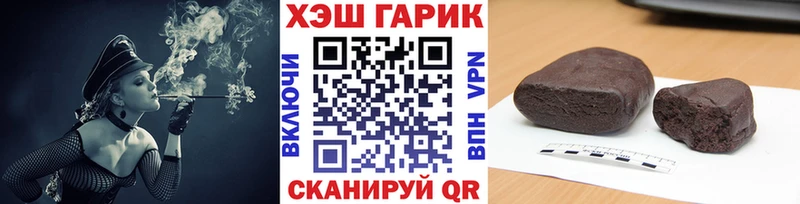 Гашиш хэш  Осинники 
