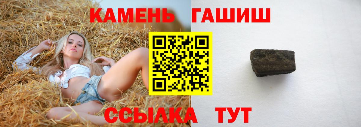 Гашиш Изолятор  Вход с VPN  Осинники 