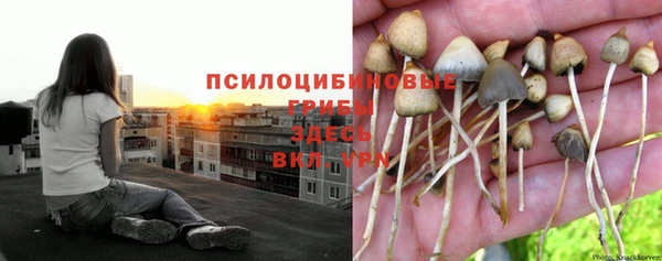 наркотики Навашино