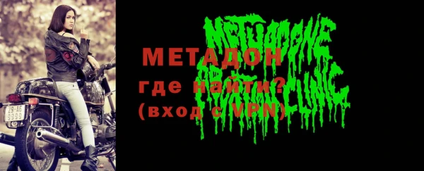 таблы Нефтекумск