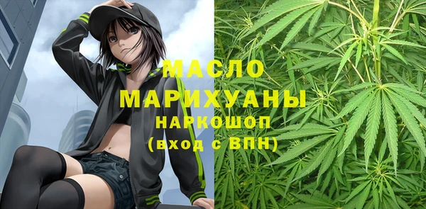 ГАЛЛЮЦИНОГЕННЫЕ ГРИБЫ Надым