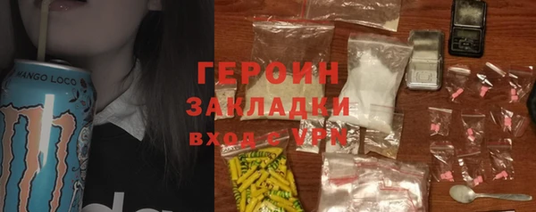 мефедрон Нея