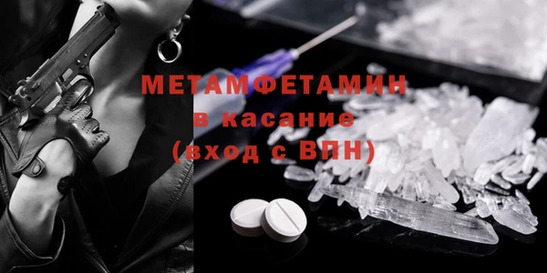 таблы Нефтекумск