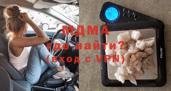ГАЛЛЮЦИНОГЕННЫЕ ГРИБЫ Надым