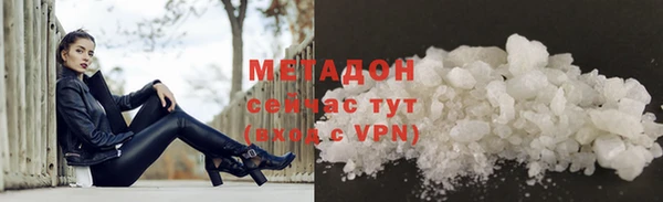 наркотики Навашино