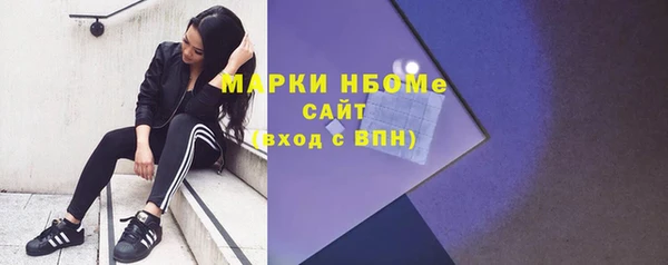 альфа пвп VHQ Строитель