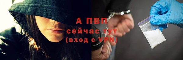 таблы Нефтекумск