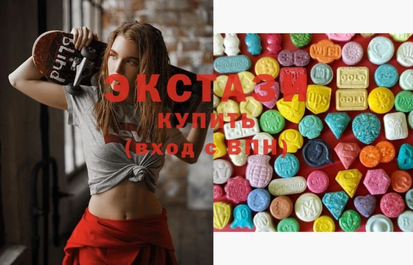 кокаин VHQ Ступино