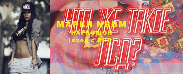 наркотики Навашино