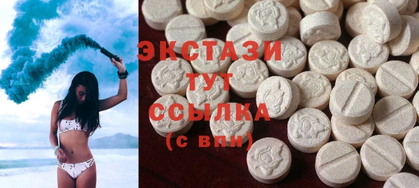 ГАЛЛЮЦИНОГЕННЫЕ ГРИБЫ Надым