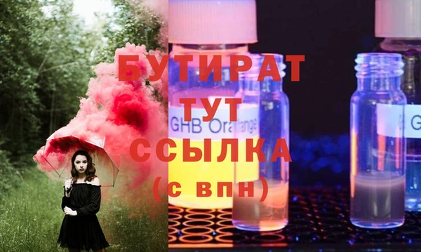 наркотики Навашино