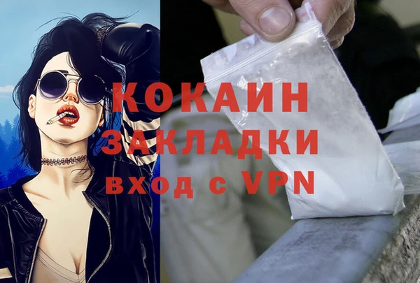 таблы Нефтекумск