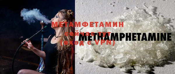 гашик Нефтегорск