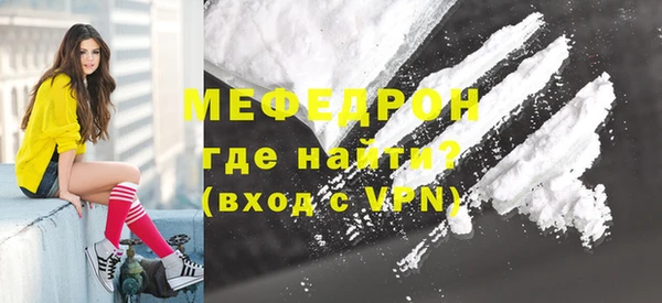 таблы Нефтекумск