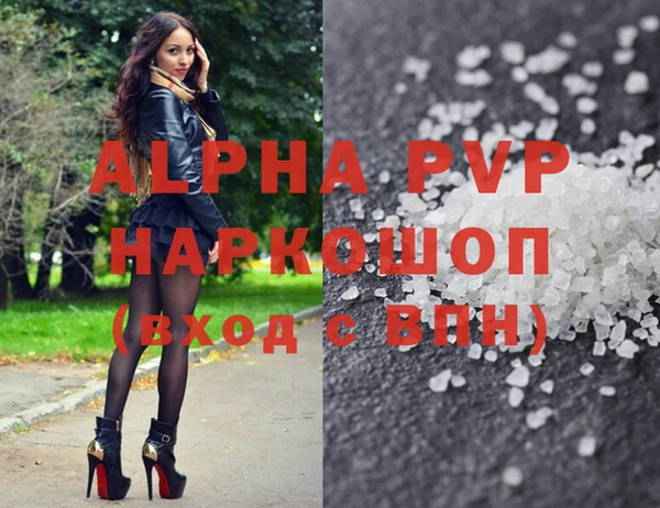 ГАЛЛЮЦИНОГЕННЫЕ ГРИБЫ Надым