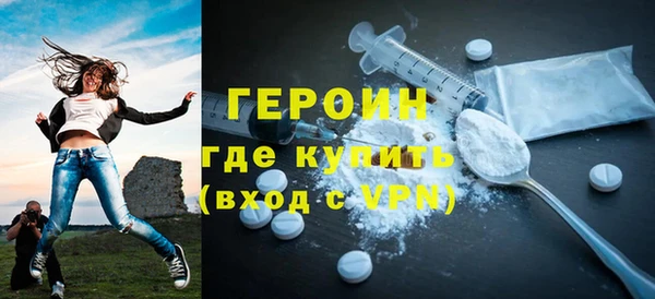 таблы Нефтекумск