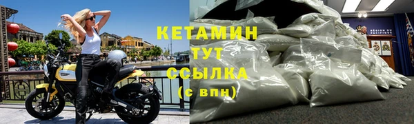 мефедрон Нея