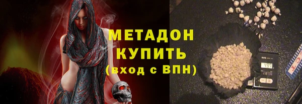 MDMA Premium VHQ Наволоки