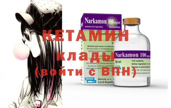 мефедрон Нея