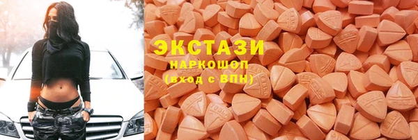 наркотики Навашино