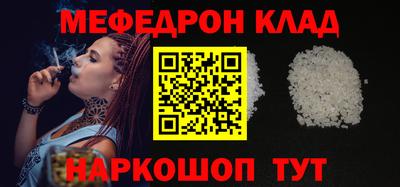 мефедрон Гусев
