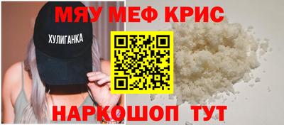 бошки Гусь-Хрустальный