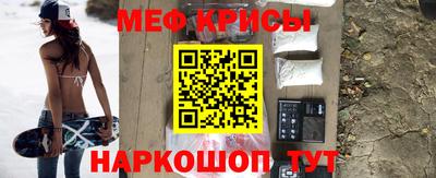 мефедрон Гусев