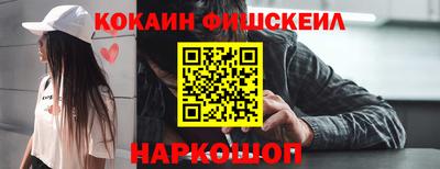 мефедрон Гусев
