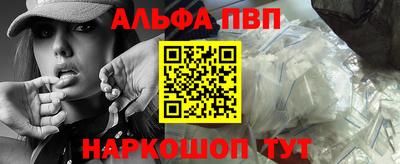 скорость Донецк