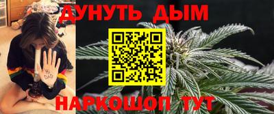 мефедрон Гусев