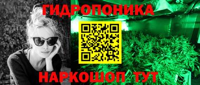 каннабис Гусиноозёрск