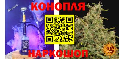 каннабис Гусиноозёрск