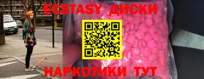 бошки Гусь-Хрустальный