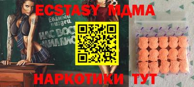 мефедрон Гусев