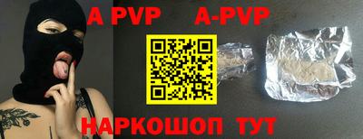 мефедрон Гусев