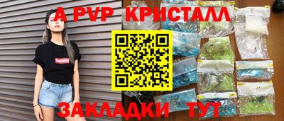 бошки Гусь-Хрустальный