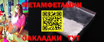 бошки Гусь-Хрустальный