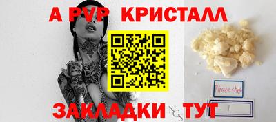 скорость mdpv Донской