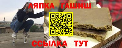 каннабис Гусиноозёрск