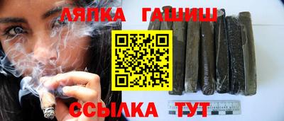 каннабис Гусиноозёрск