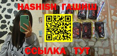 мефедрон Гусев