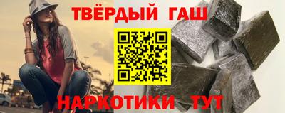каннабис Гусиноозёрск