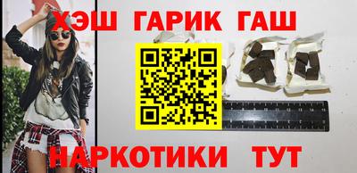 мефедрон Гусев