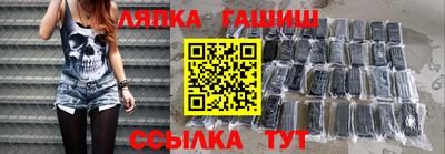 гашиш Дубна