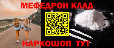 бошки Гусь-Хрустальный